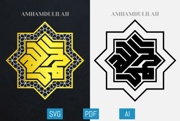 Alhamdulillah Vector Typography Art: A Designer's Review