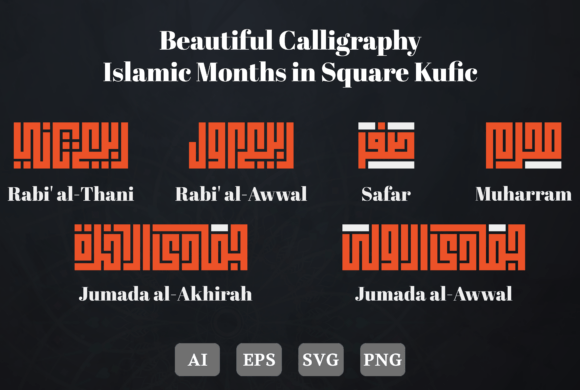Review: Islamic Months in Square Kufic Vector for Embroidery