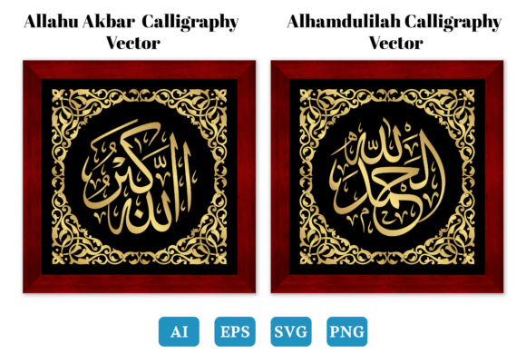Reviewing Islamic Vector,3 Calligraphy Art for Stitching