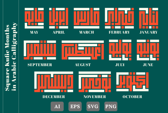 Square Kufic Months: A Designer's Review for Embroidery